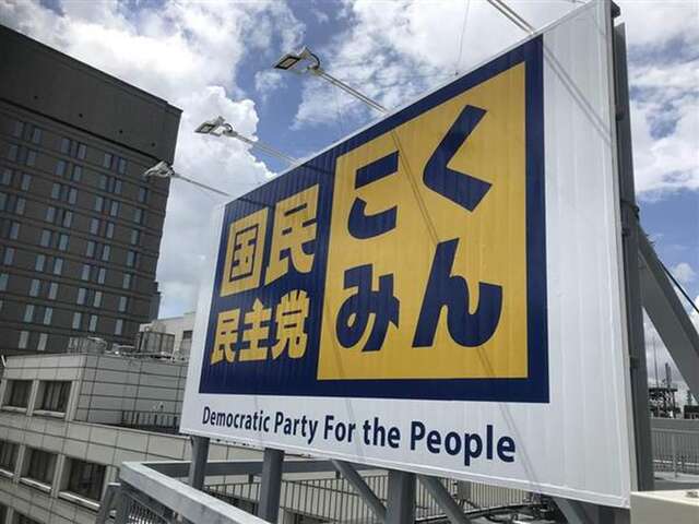 30代の支持率、自民が3番手に転落　国民民主、れいわの後塵拝す　産経・FNN合同世論調査